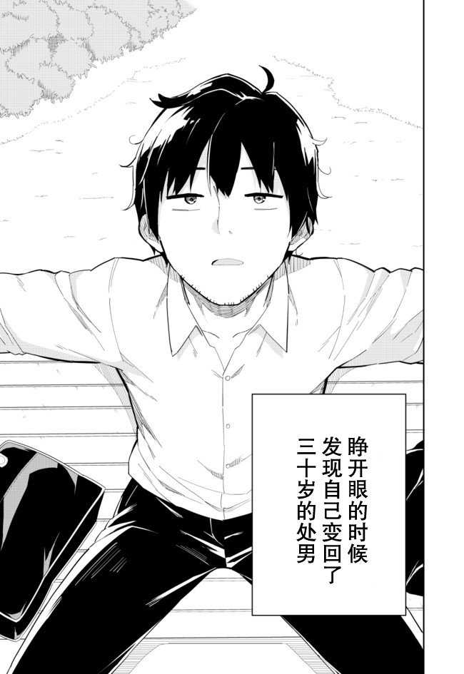 第63话