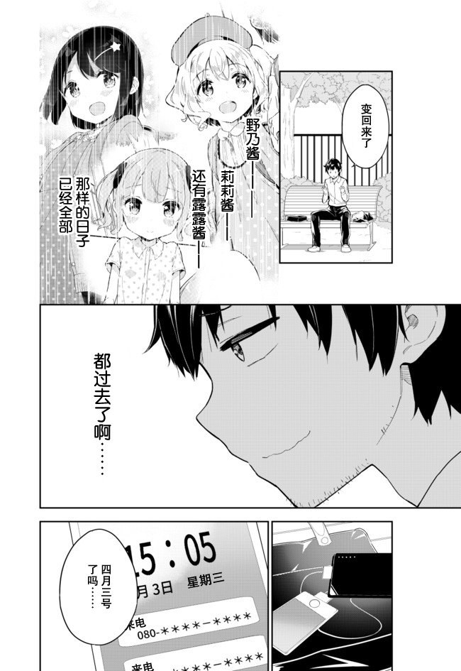 第63话