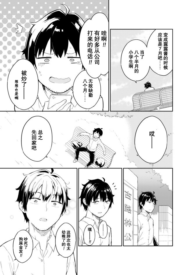 第63话