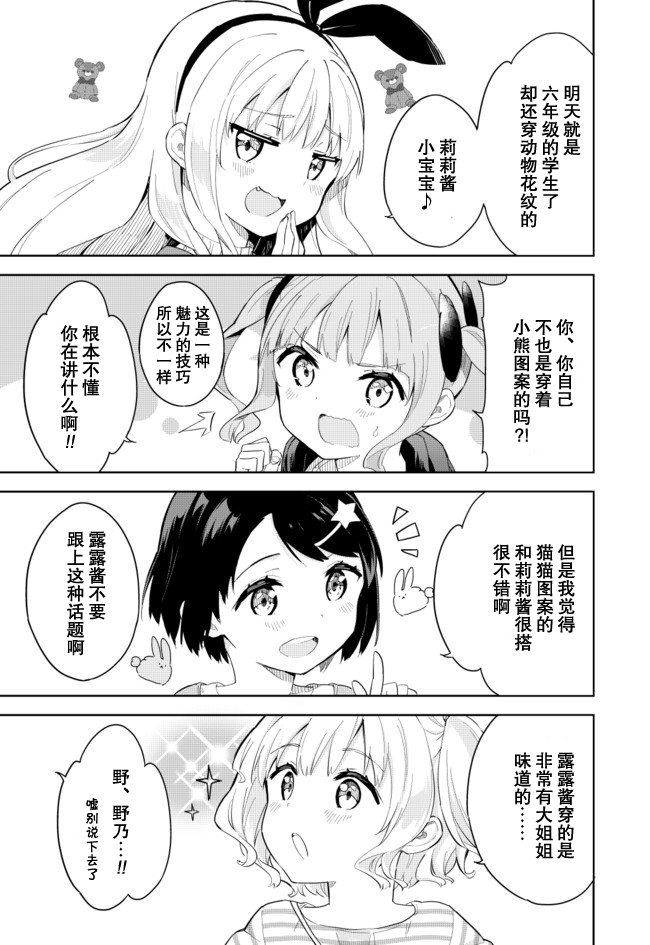 第63话