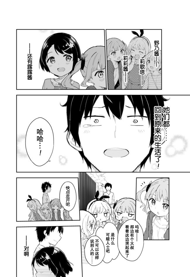第63话