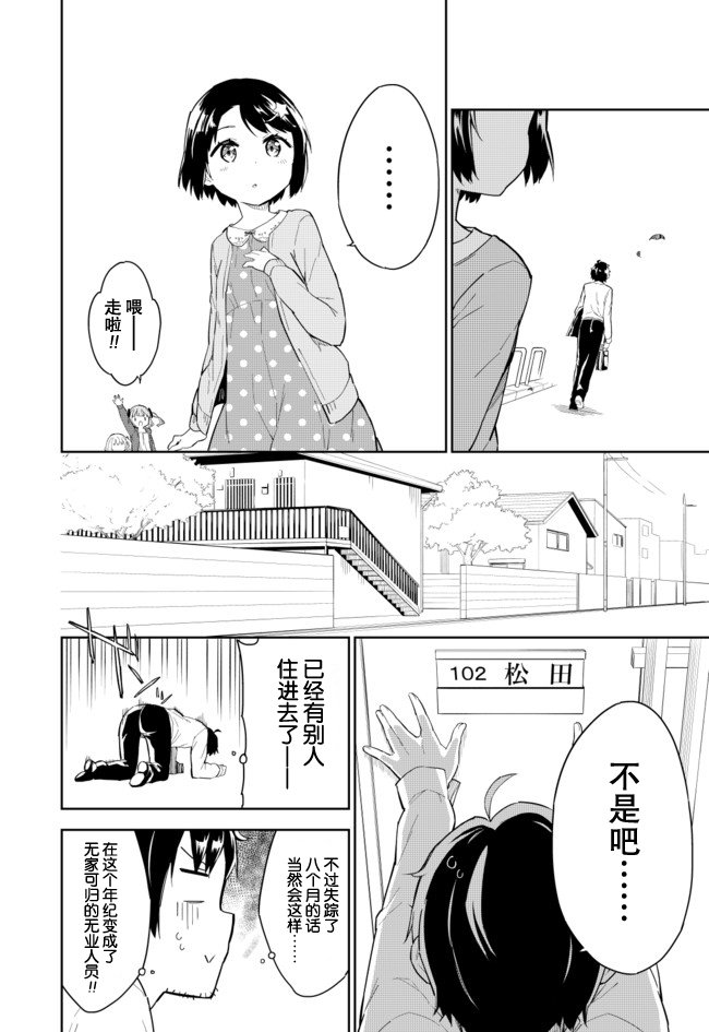 第63话