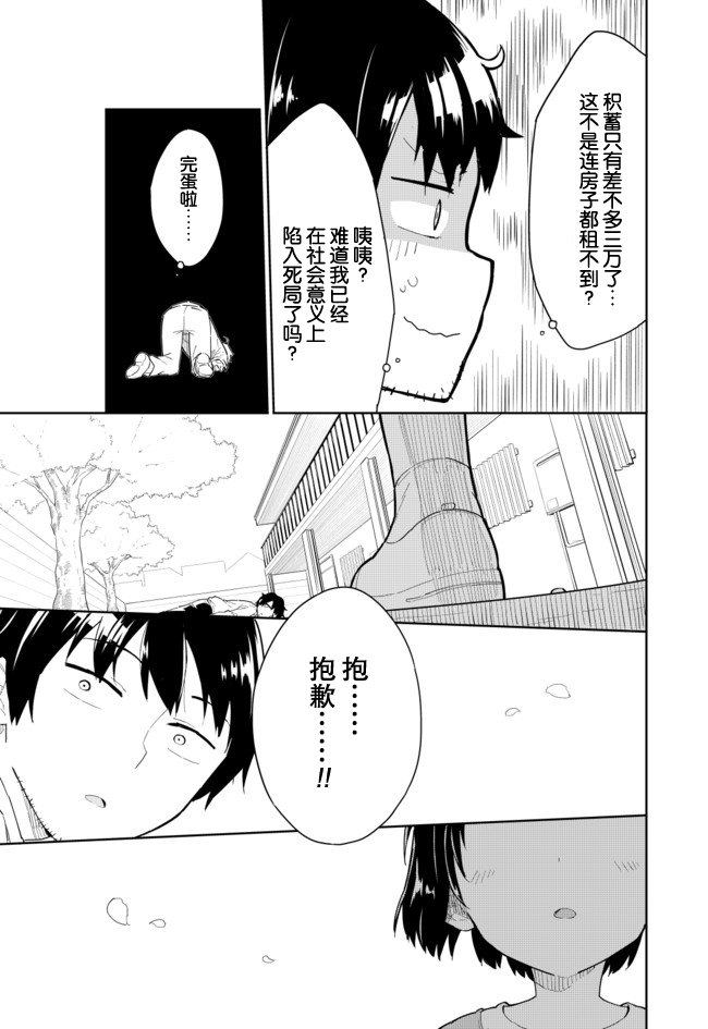 第63话