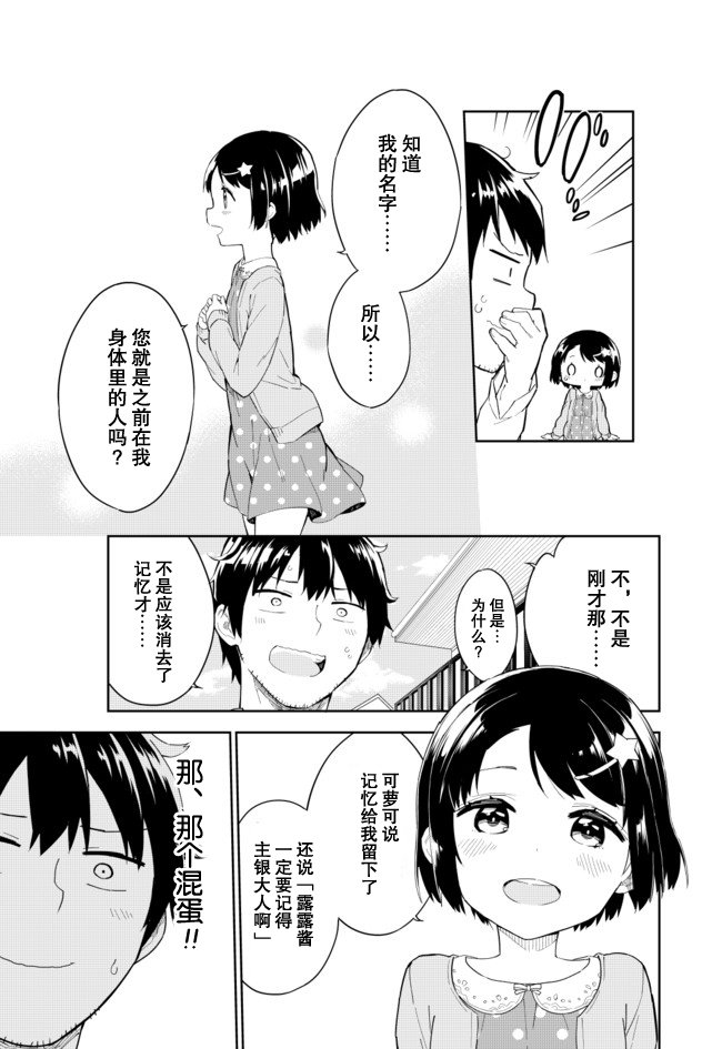 第63话
