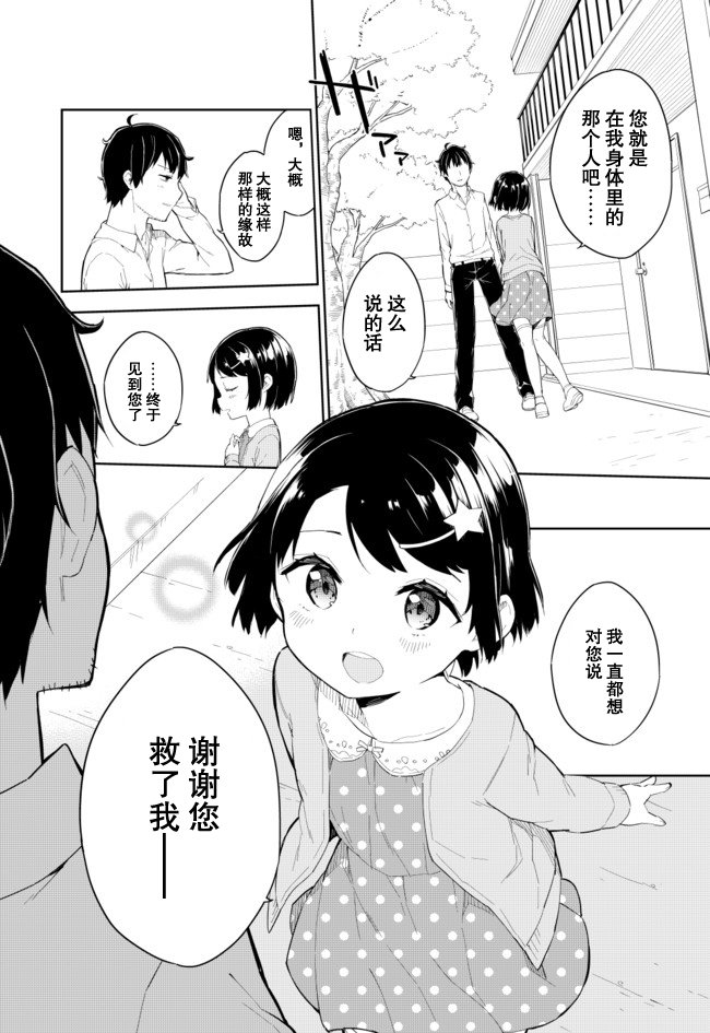 第63话