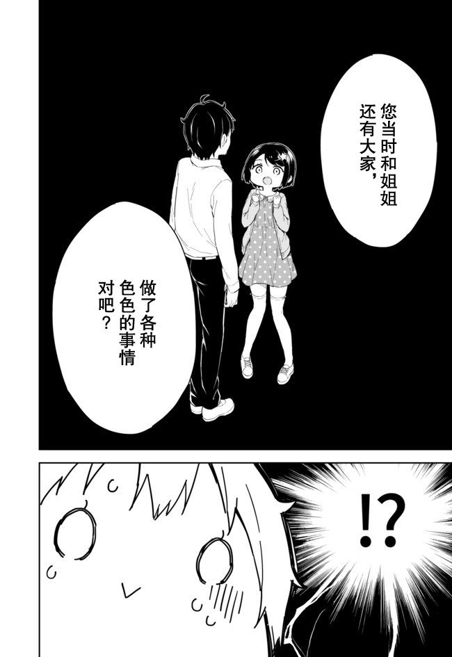 第63话