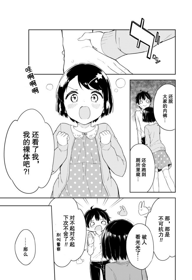 第63话