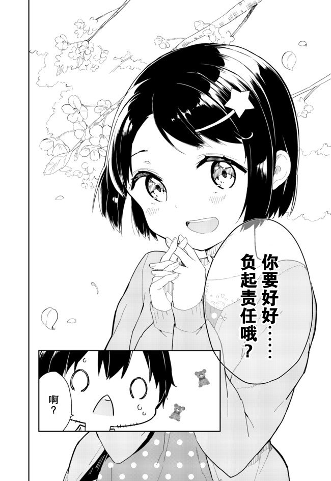 第63话