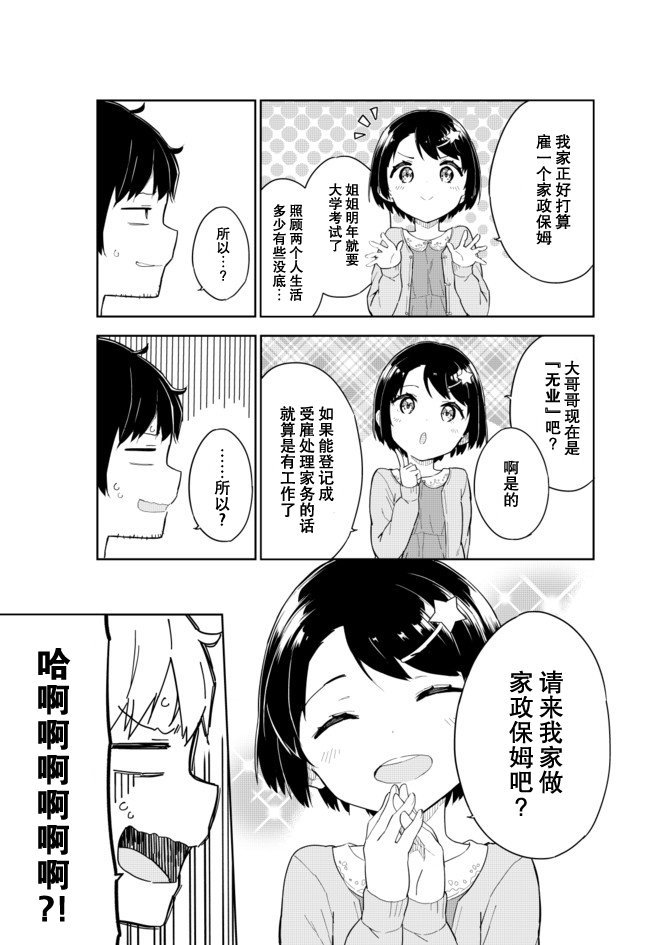 第63话