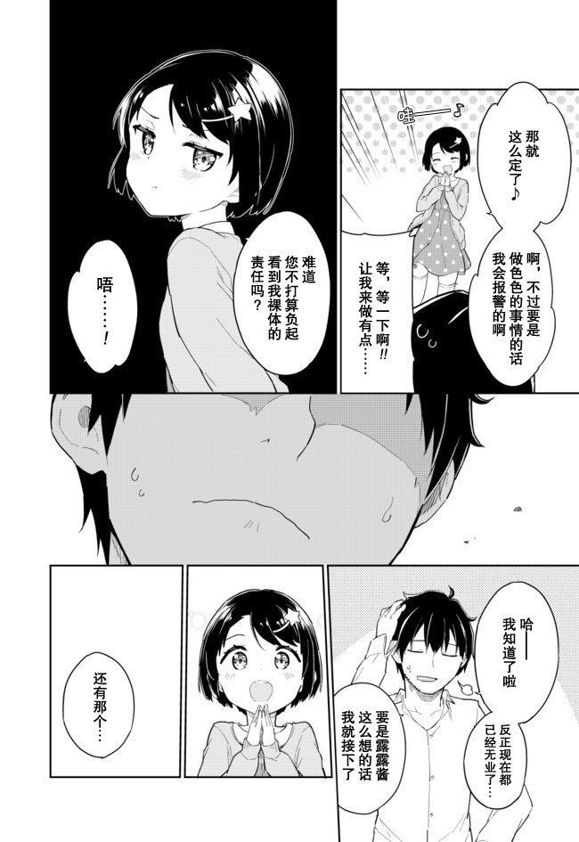 第63话
