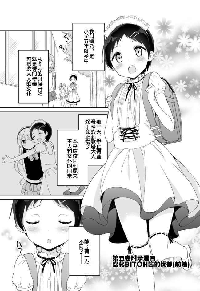 第5卷