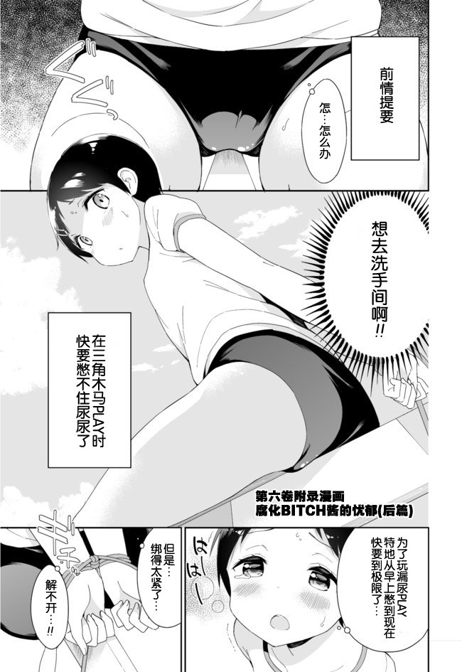 第6卷