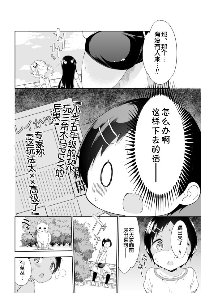 第6卷