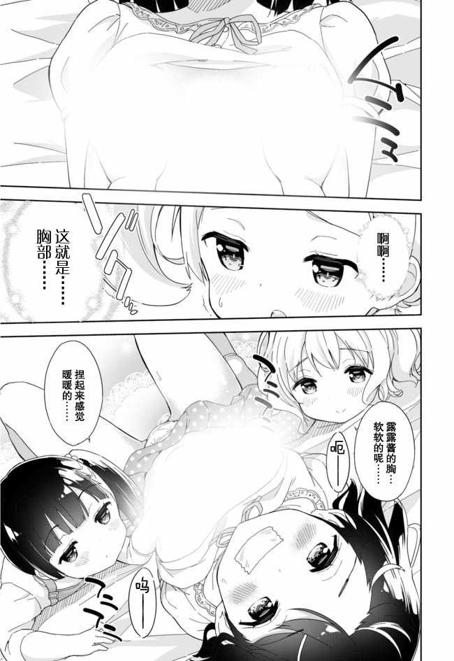 第7卷