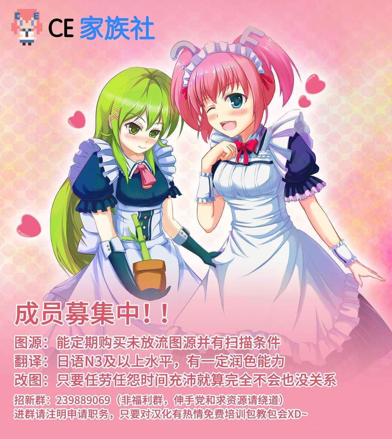 当女子小学生 番外篇06