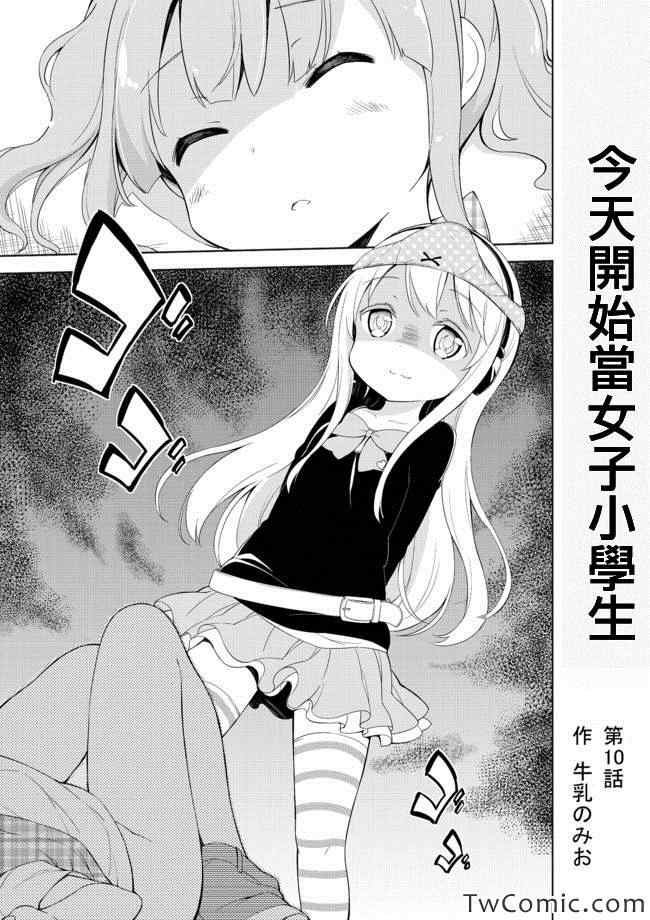 第10话