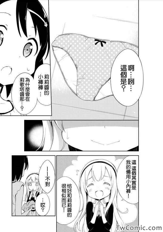 第10话