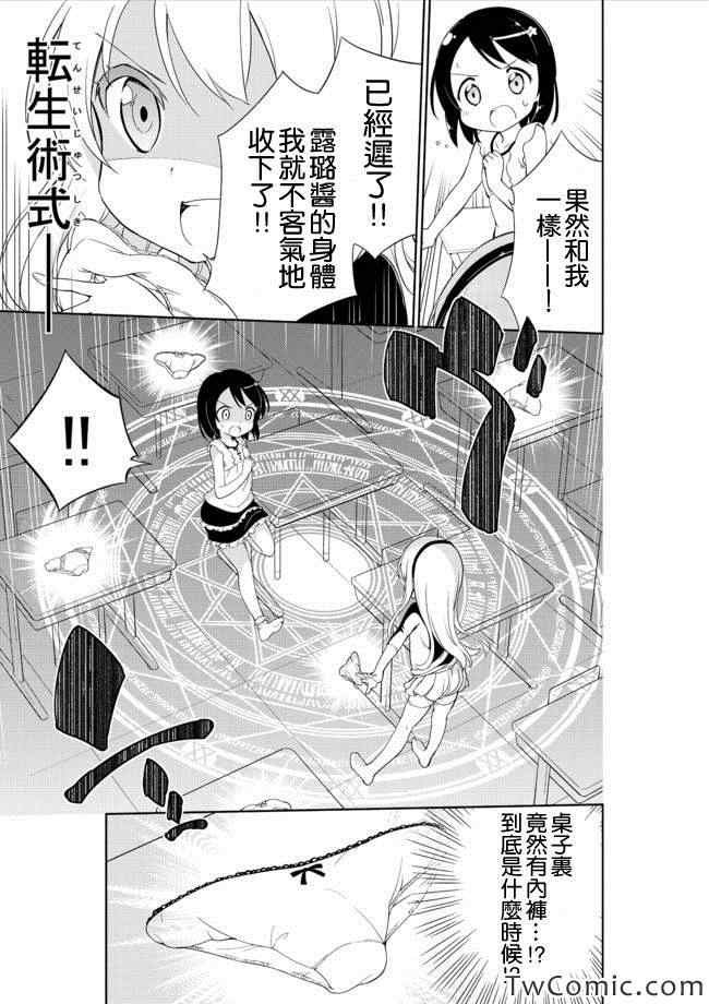 第10话