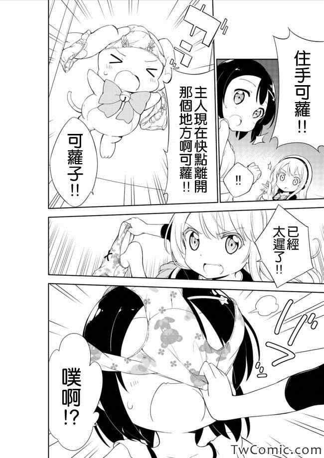 第10话