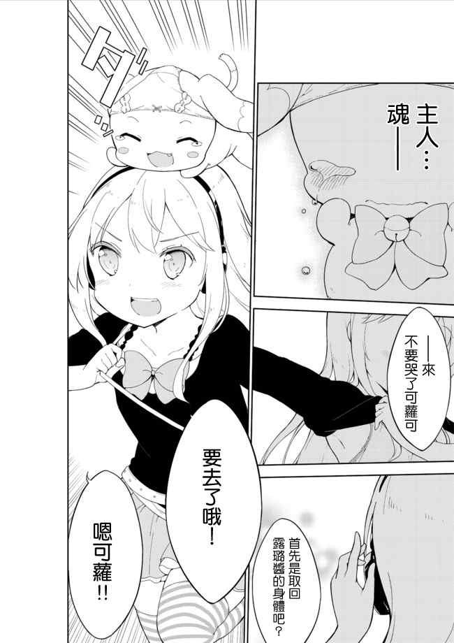 第14话