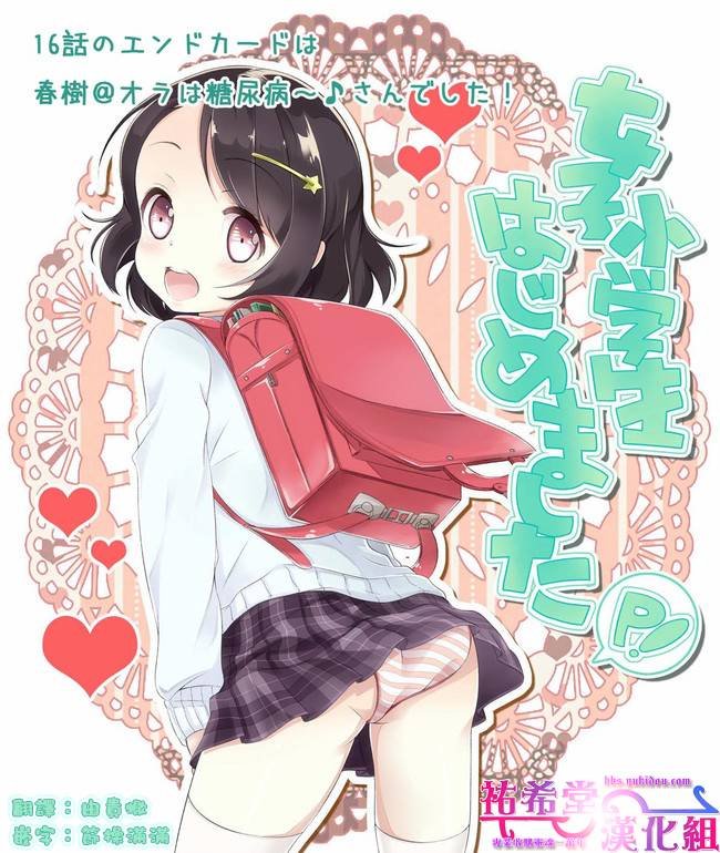 第16话