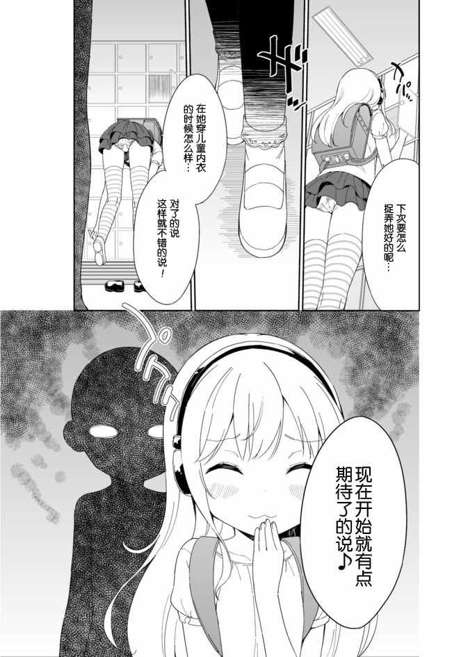 第35话