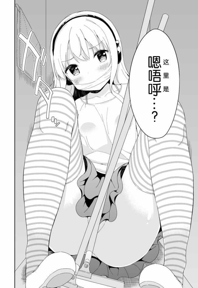 第35话