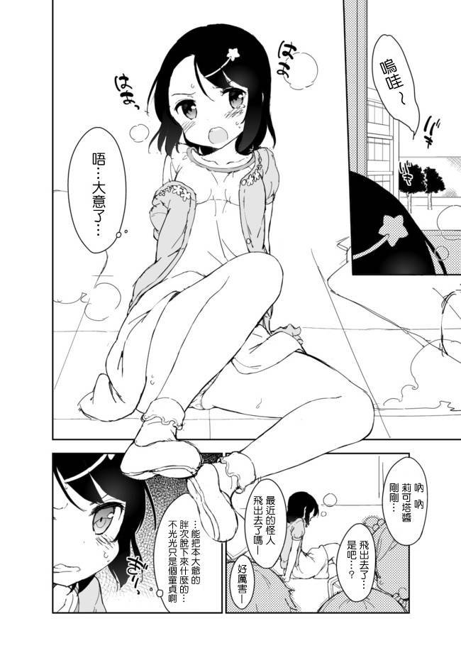 第17话