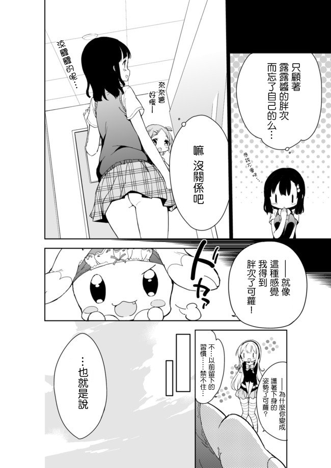 第18话