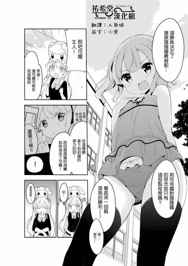 第20话
