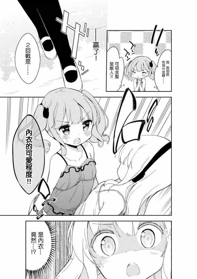 第20话