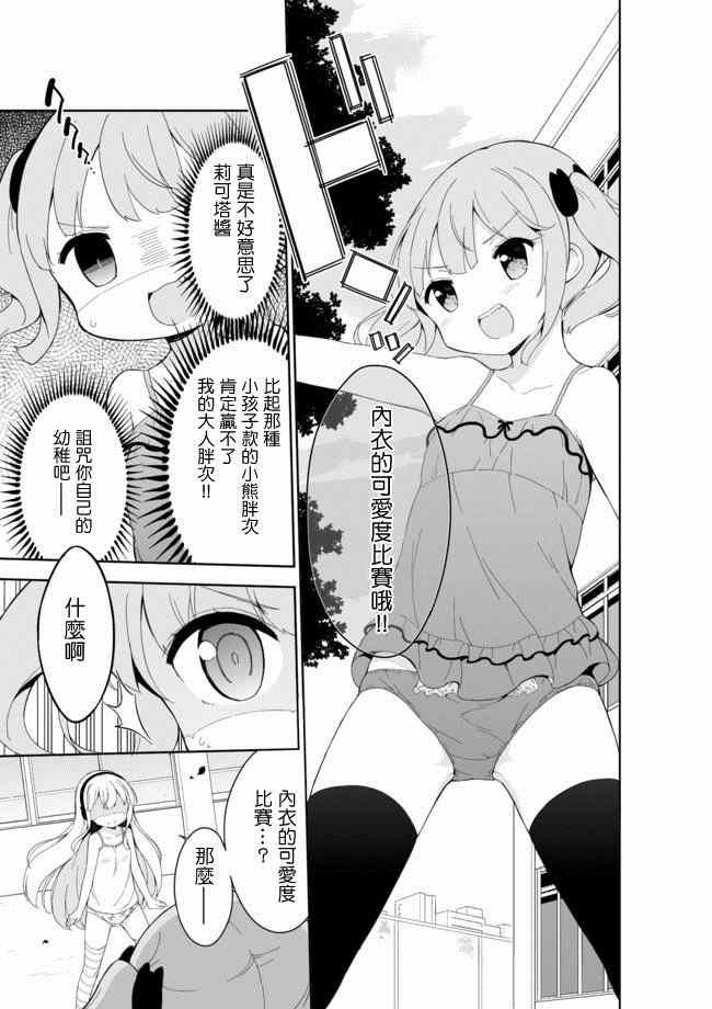 第21话