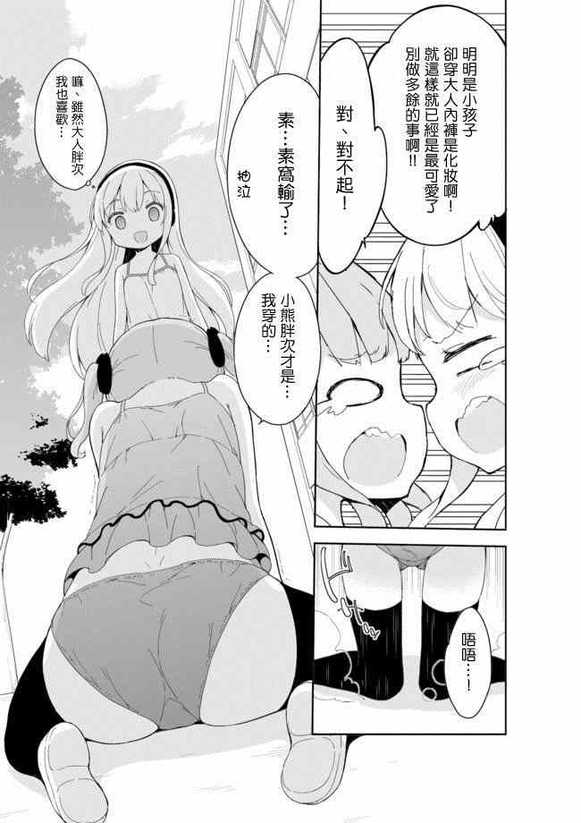 第21话