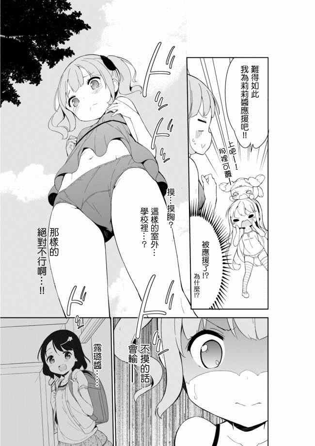 第22话