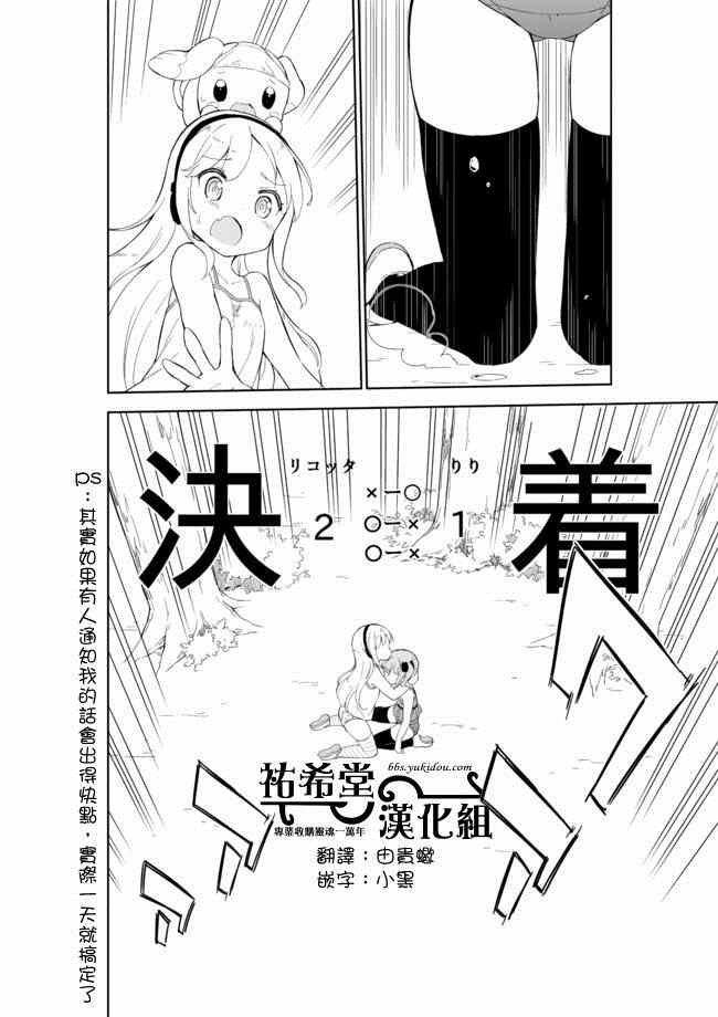 第22话