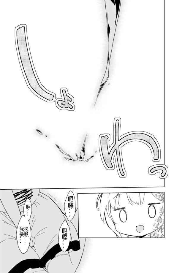 第24话