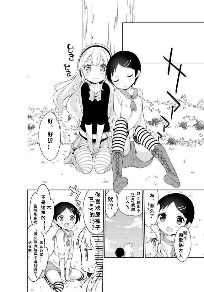 第25话