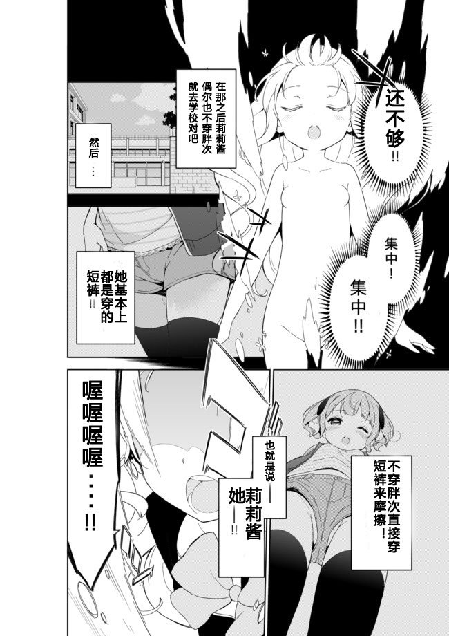 第26话