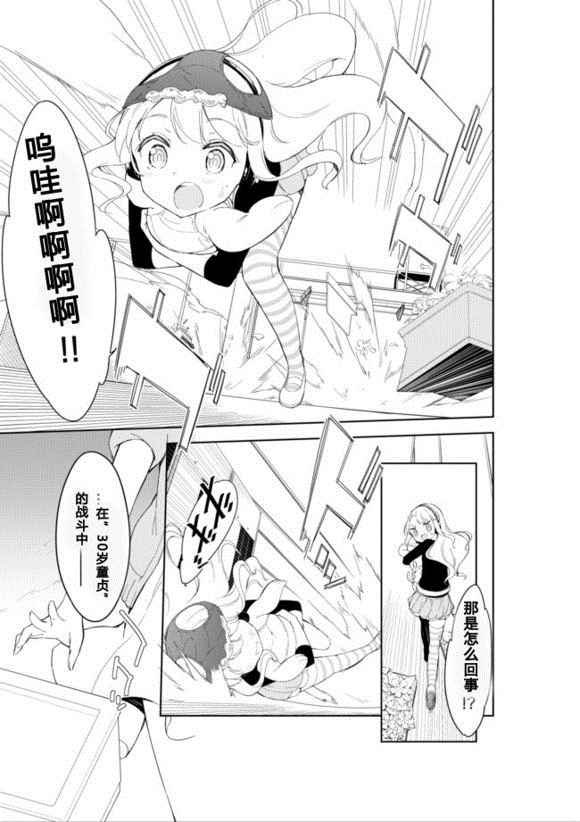 第27话