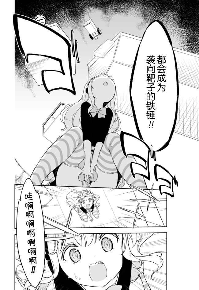 第28话