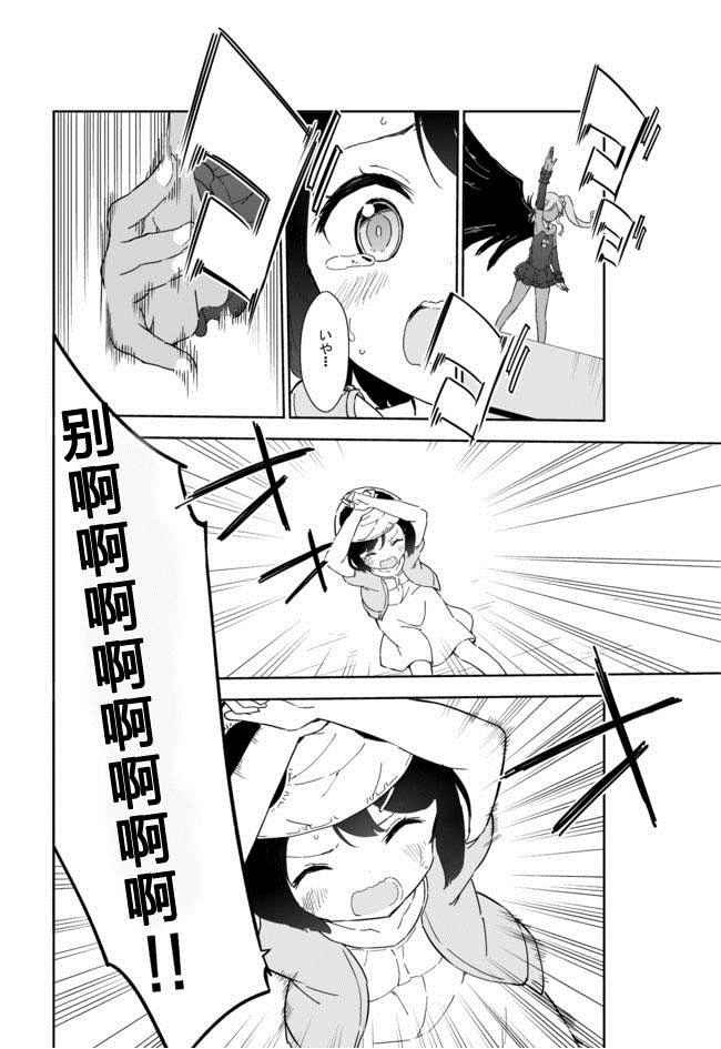 第29话