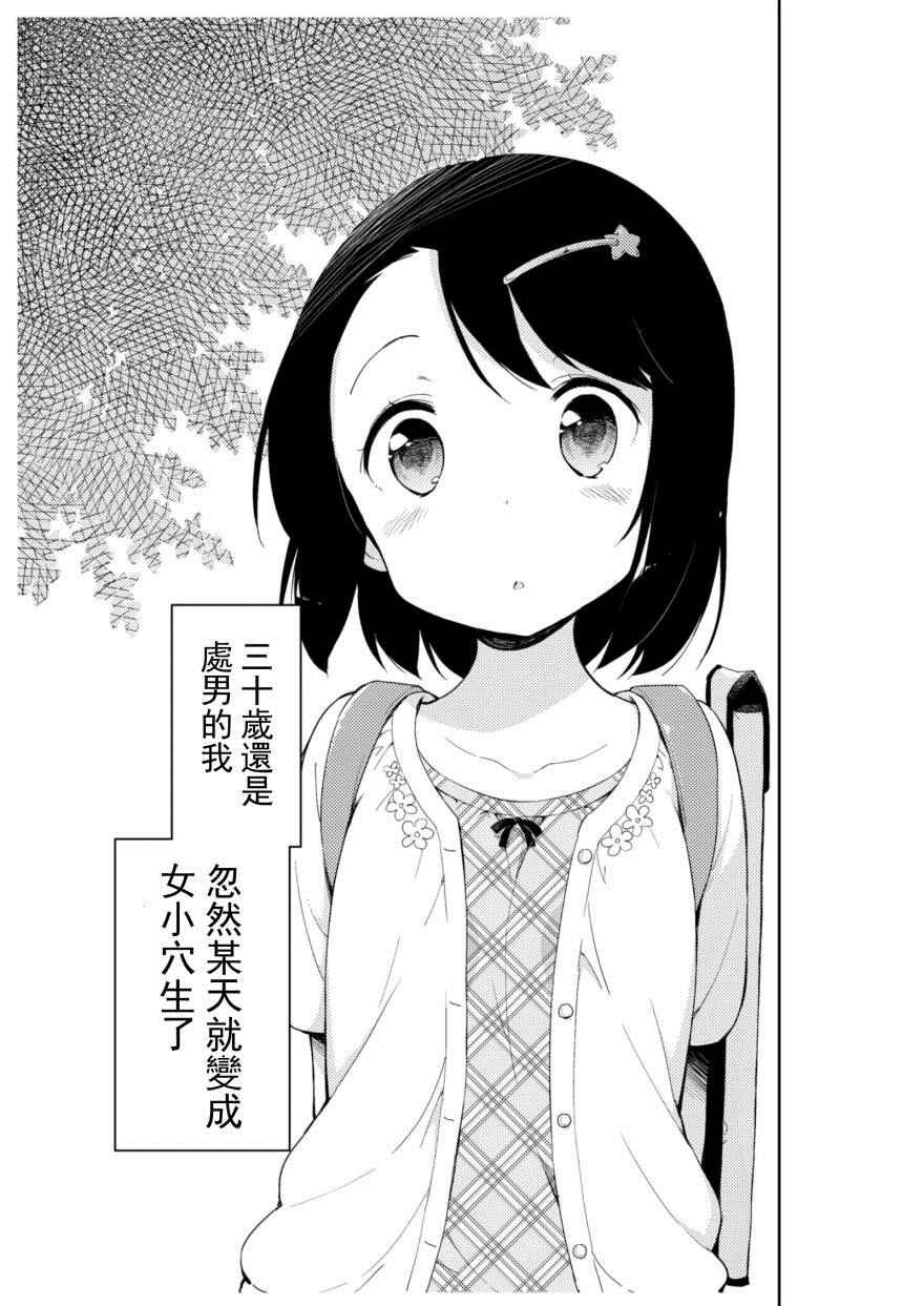 番外1