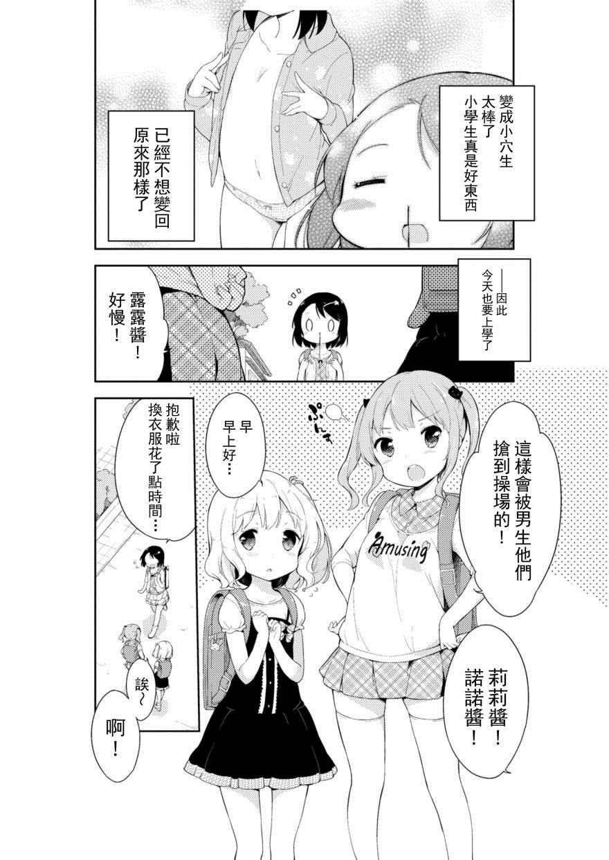 番外1
