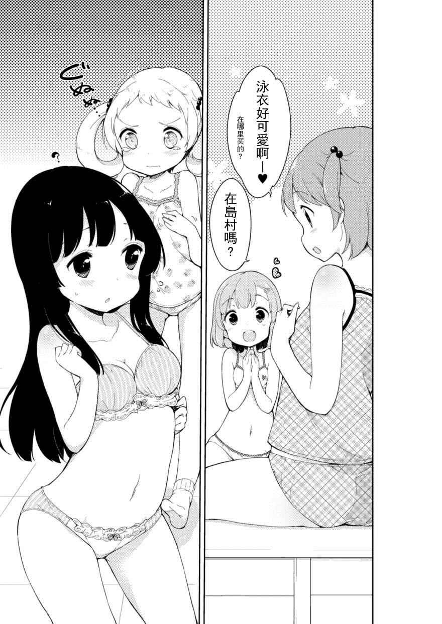 番外1