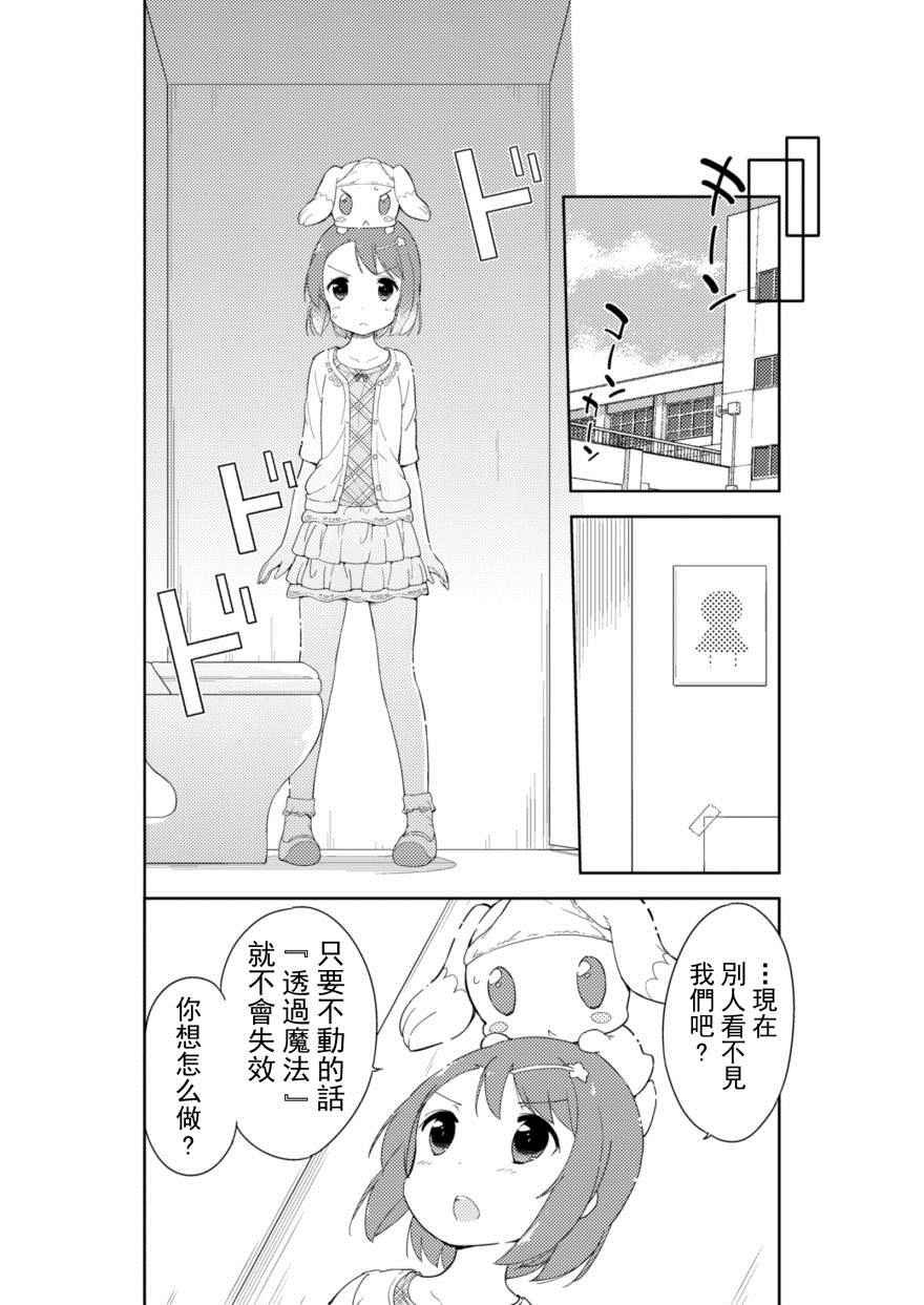 番外1