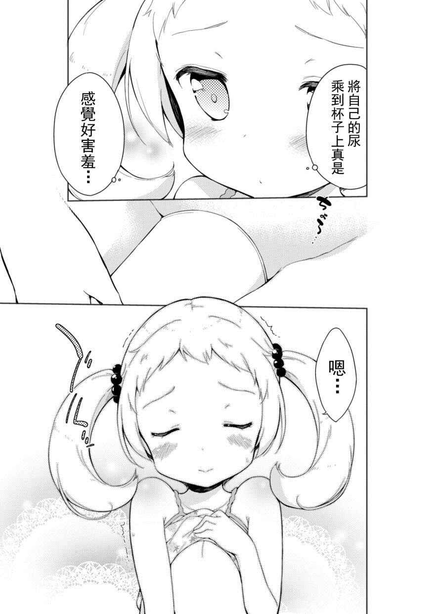 番外1