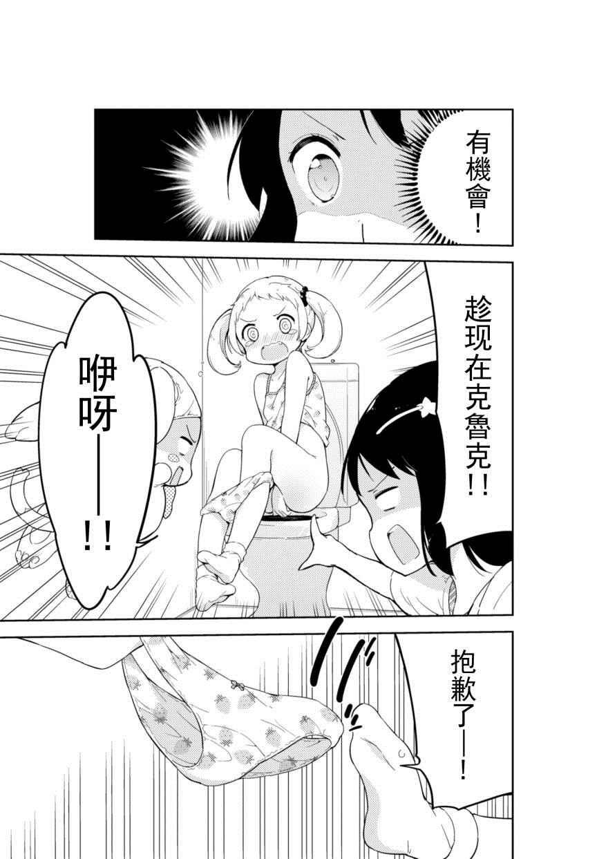 番外1