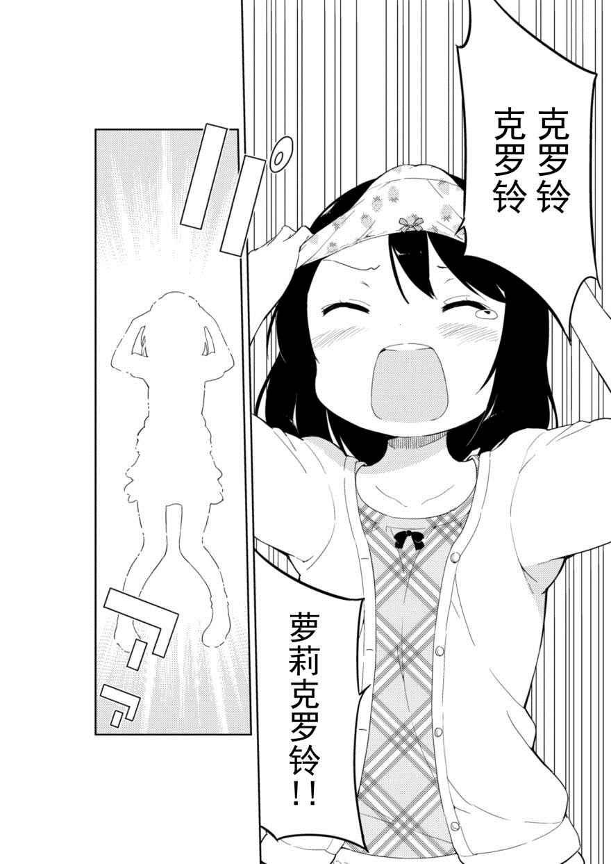 番外1