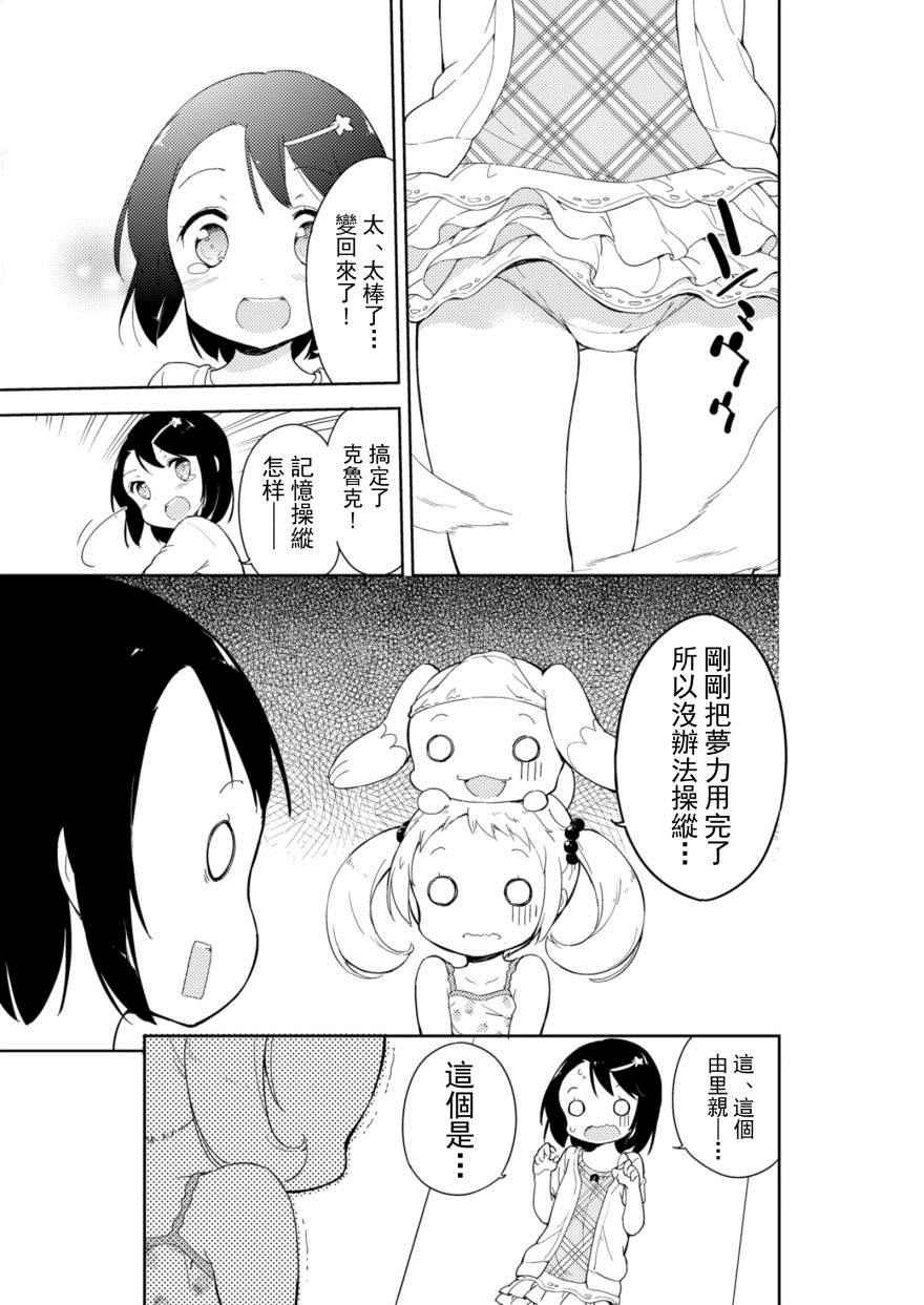 番外1