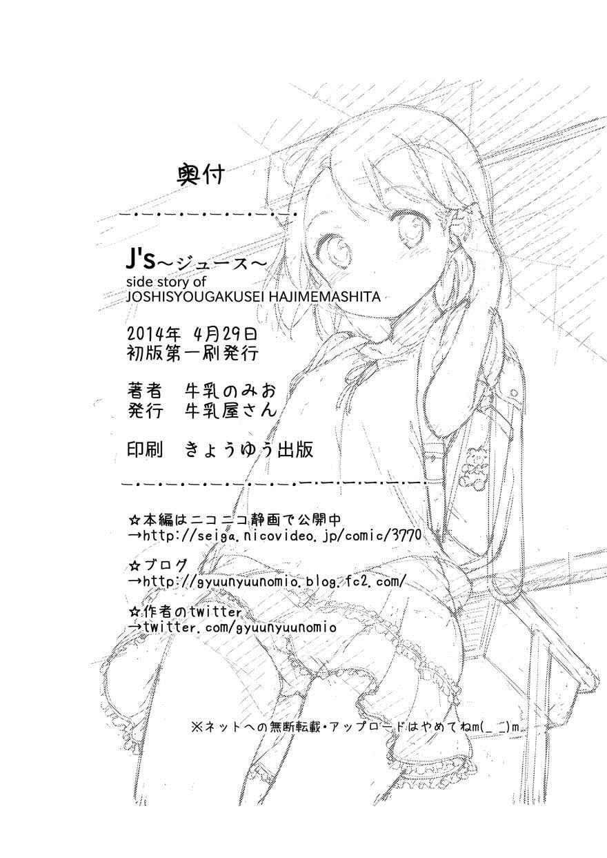 番外1